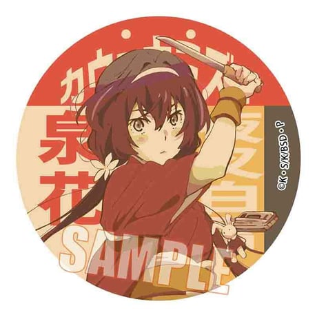 トレーディングレトロ看板缶バッジ 文豪ストレイドッグス