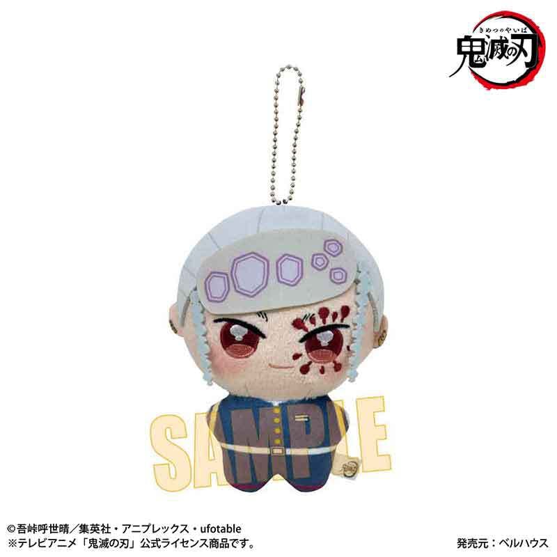 再販〉ぽにすてっぷ アニメ「鬼滅の刃」宇髄 天元 | ベルハウス