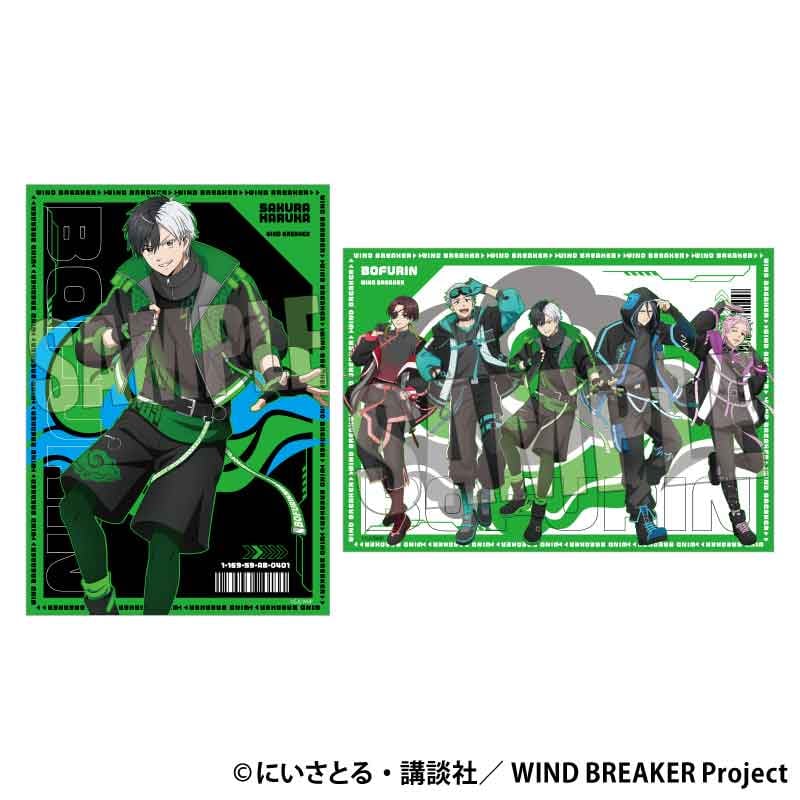 ハッピーバッグ 通常版 WIND BREAKER/桜 遥 | ベルハウスショップ