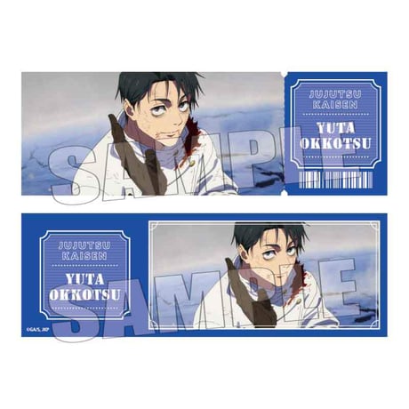 トレーディングチケット風カード TVアニメ『呪術廻戦』「死滅回游」