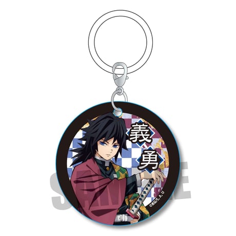 マーカーチャーム 「鬼滅の刃」冨岡 義勇