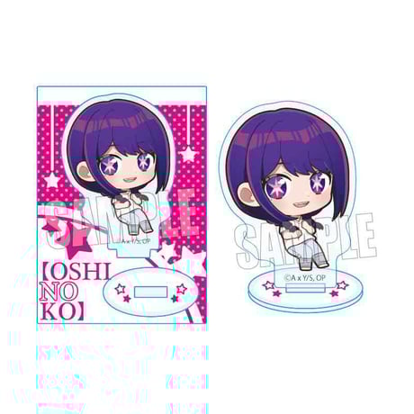 ぷかっしゅミニスタンド 【推しの子】/アイ(私服)