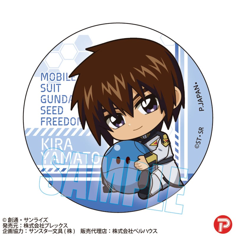 再販〉トレーディング缶バッジ 機動戦士ガンダムSEED FREEDOM/ぎゅ