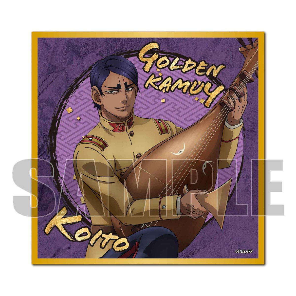ミニ色紙 楽器ver. ゴールデンカムイ／鯉登少尉 | ベルハウス