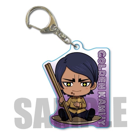 ごちきゃらアクリルキーホルダーゴールデンカムイ/鯉登少尉