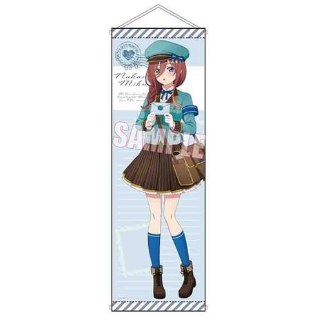 スリムタペストリー 映画 五等分の花嫁/中野 三玖 恋文郵便屋ver.