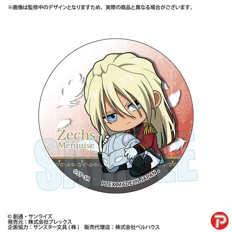 トレーディング缶バッジ 新機動戦記ガンダムW/ぎゅぎゅっと | ベル