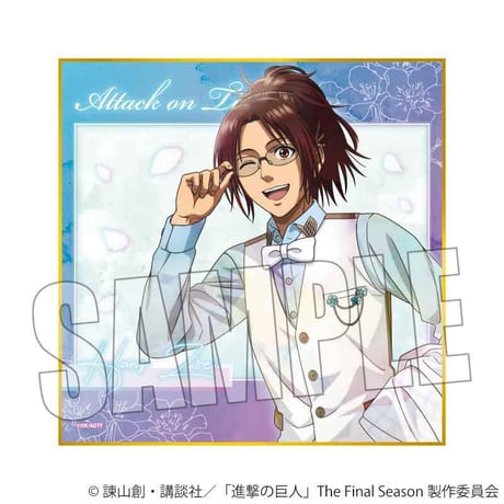 トレーディング色紙 TVアニメ『進撃の巨人』The Final Season/Nemophila