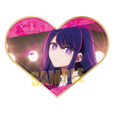 ハート型色紙 【推しの子】/アイ