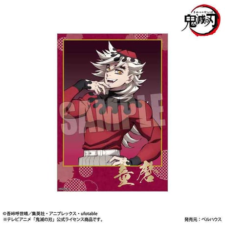 〈再販〉トレーディング箔押しブロマイド アニメ「鬼滅の刃」鬼版権