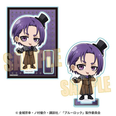 ミニスタンド ブルーロック/御影 玲王  マジシャンver.