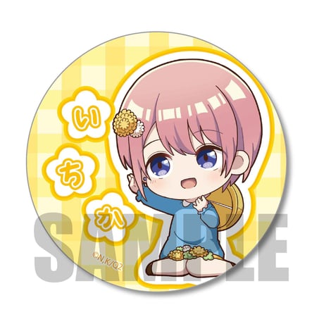 缶バッジ 五等分の花嫁∬/中野 一花 ようちえんver.