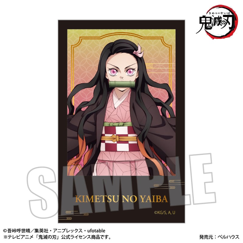 トレーディングステッカーPart1 アニメ「鬼滅の刃」/無限城編ver