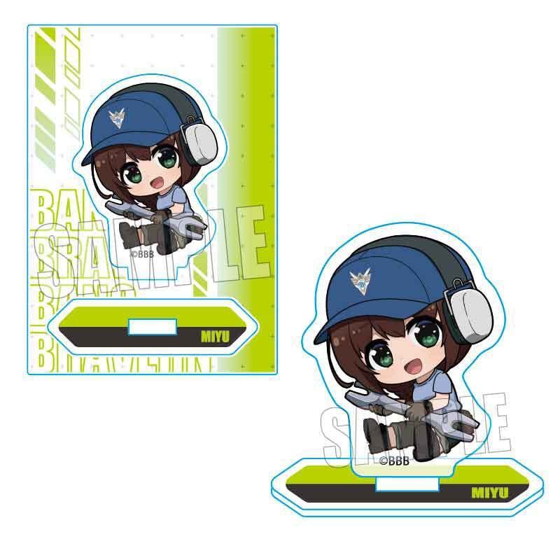 ぎゅぎゅっとミニスタンド 勇気爆発バーンブレイバーン/ミユ