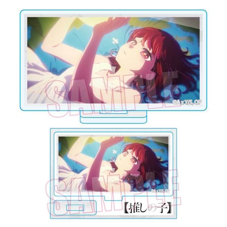 ミニスタンド Part3 【推しの子】/有馬かなA