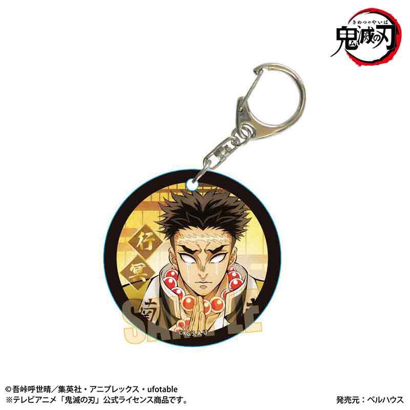 やわらかクリアチャーム アニメ「鬼滅の刃」悲鳴嶼 行冥 | ベルハウス