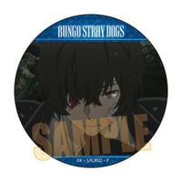 アクリルフィギュア 忘却バッテリー/要 圭 | ベルハウスショップ