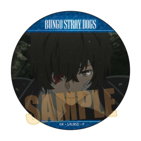 メモリーズ缶バッジ (太宰、中也、十五歳) 文豪ストレイドッグス/太宰 治B