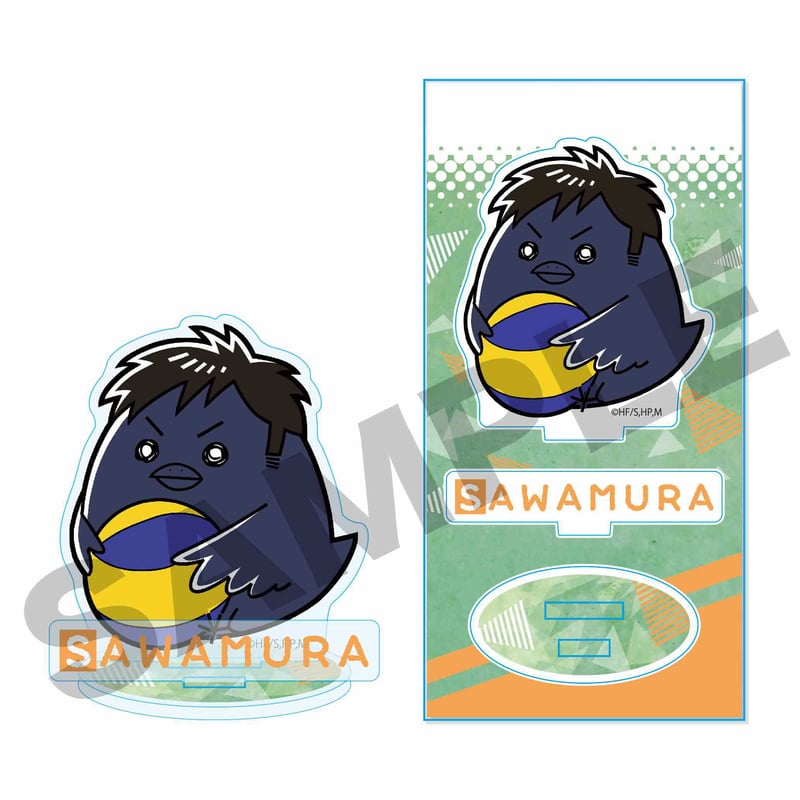 ぎゅぎゅっとアクリルフィギュア ハイキュー!! TO THE TOP/澤村 大地