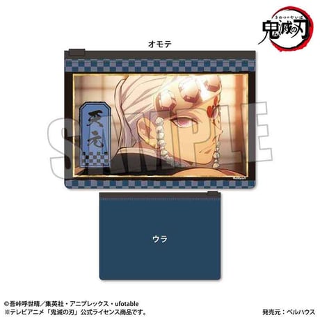メモリーズフラットポーチ テレビアニメ「鬼滅の刃」　宇髄 天元
