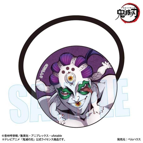 ヘアゴム アニメ「鬼滅の刃」玉壺