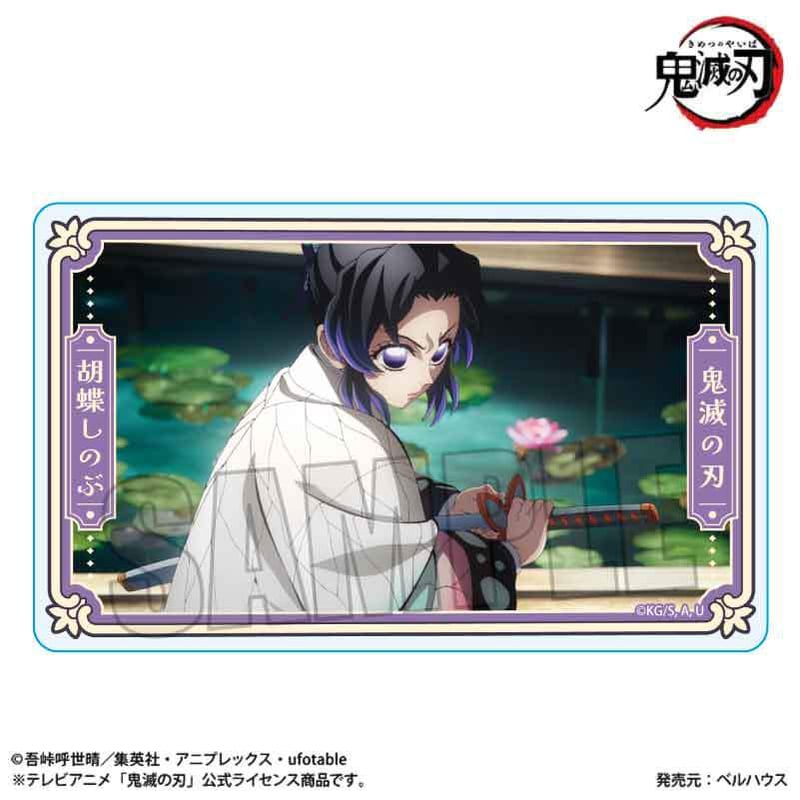トレーディングメモリーズアクリルカード アニメ「鬼滅の刃」/無限城編