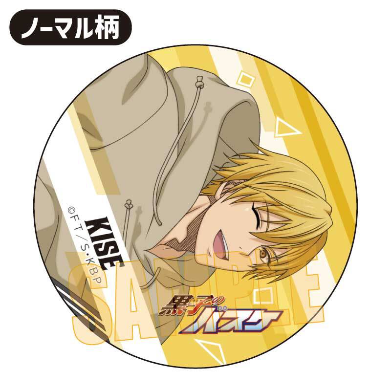 トレーディング缶バッジ 黒子のバスケ/パルクールver. | ベルハウス