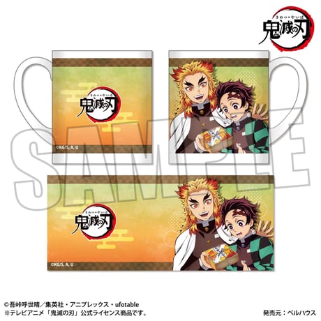 マグカップ 「鬼滅の刃」炭治郎&杏寿郎