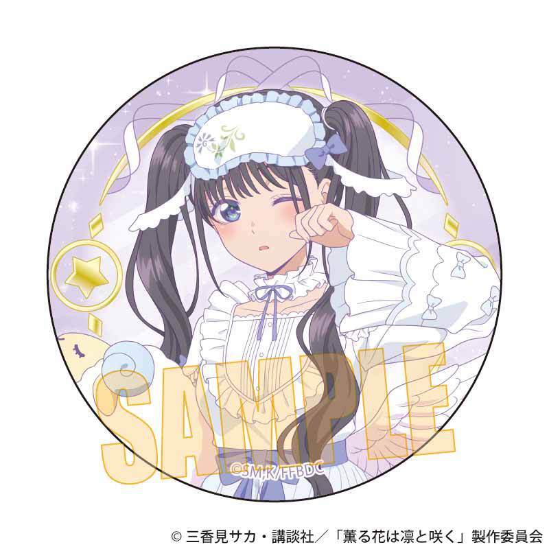 トレーディング缶バッジ 薫る花は凛と咲く/ゆめかわ | ベルハウスショップ