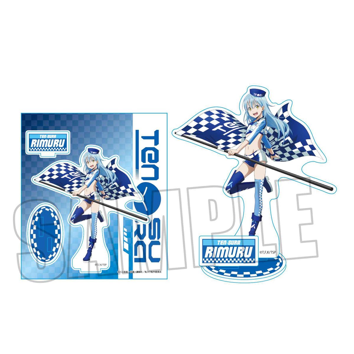 アクリルスタンド 転生したらスライムだった件/リムル レーシングver