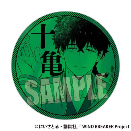 トレーディングホログラム缶バッジ WIND BREAKER