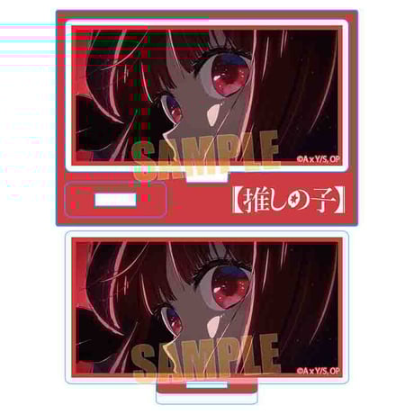 ミニスタンド 【推しの子】/有馬 かなB