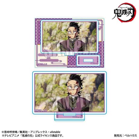 メモリーズミニスタンド Part3 アニメ「鬼滅の刃」刀鍛冶の里編/不死川 玄弥