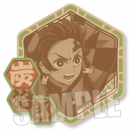 ウッドコースター 「鬼滅の刃」竈門 炭治郎