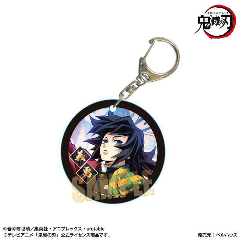 鬼滅の刃 劇場版 グッズ コミカル顔チャーム 冨岡義勇 6点セット 鬼滅の刃 劇場版 グッズ コミカル顔チャーム 冨岡義勇 6点セット