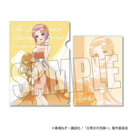 クリアファイル 五等分の花嫁∽/中野 一花 オレンジデーver.