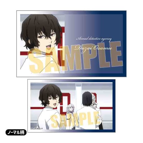 コレクションカード Part2 文豪ストレイドッグス/第5シーズン