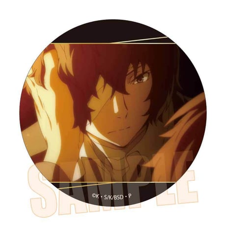 メモリーズ缶バッジ (黒の時代) 文豪ストレイドッグス/太宰 治D