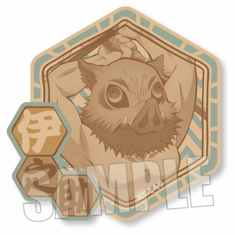 ウッドコースター 「鬼滅の刃」嘴平 伊之助