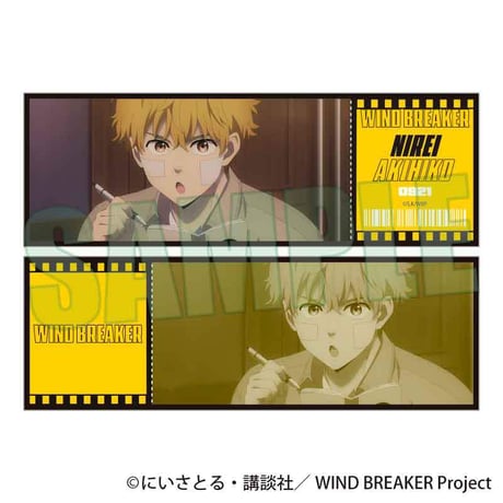 トレーディングチケット風カード Part2 WIND BREAKER