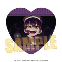 メモリーズハート缶バッジ Part3 TVアニメ「地縛少年花子くん２」/つかさB