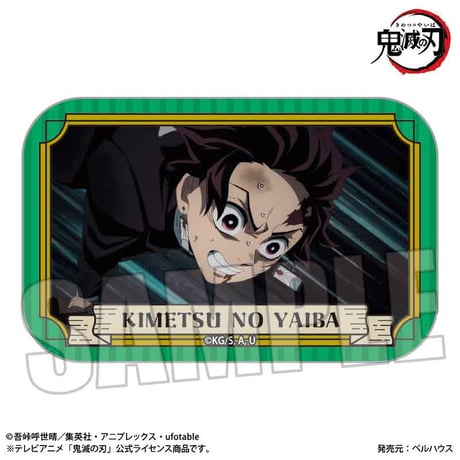 トレーディングスクエア缶バッジ アニメ「鬼滅の刃」
