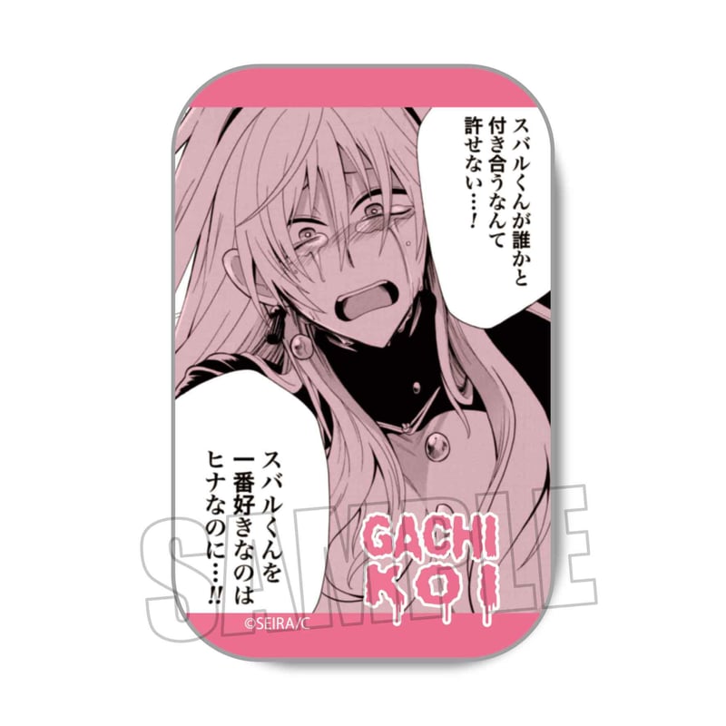 再販〉トレーディングスクエア缶バッジ ガチ恋粘着獣 ～ネット配信者の