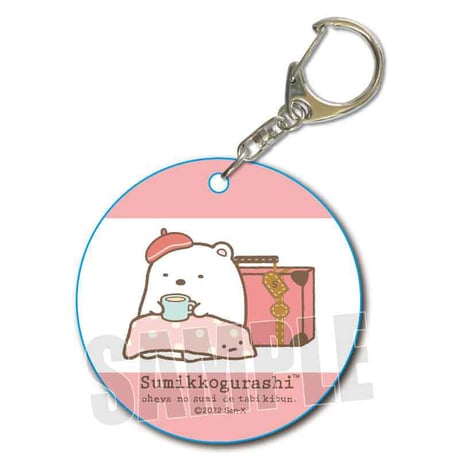 〈再販〉トレーディングやわらかクリアチャーム すみっコぐらし/おへやのすみでたびきぶん