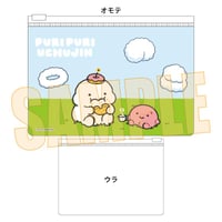 フラットポーチ ぷりぷりうちゅうじん/ぷりぷりうちゅうじんといいおしり