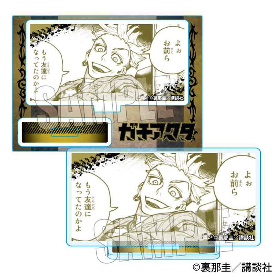 675ab9f9243a750001c1a6a1