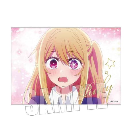 トレーディング箔押しブロマイド 【推しの子】