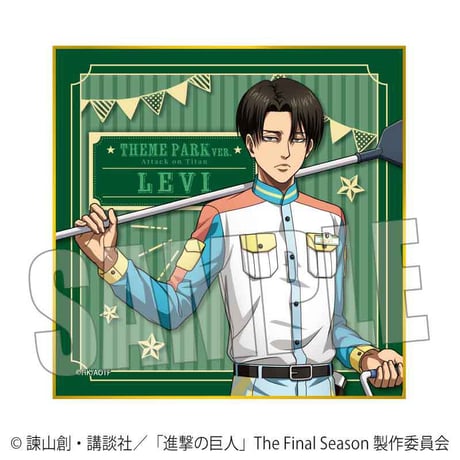 ミニ色紙 進撃の巨人/リヴァイ テーマパークver.