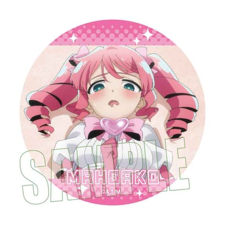 トレーディング缶バッジ 魔法少女にあこがれて