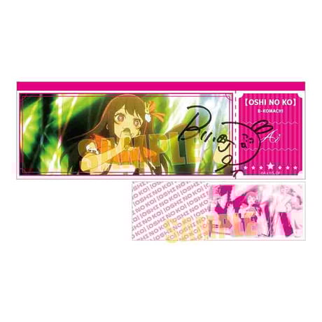 トレーディングチケット風カード 【推しの子】